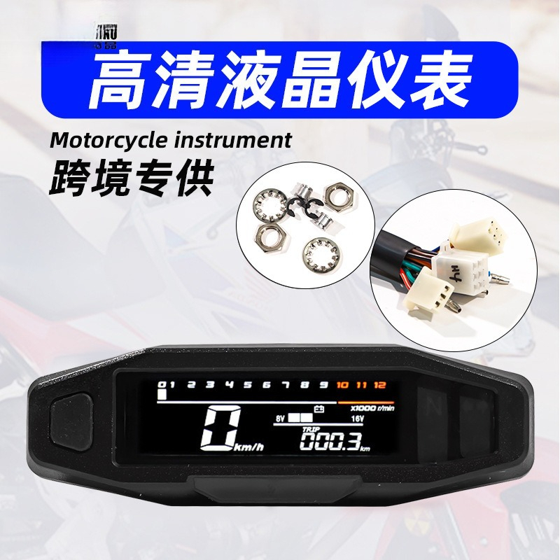 hot-selling motorcycle instrum - Diy Electronics To Sell reseña y precio