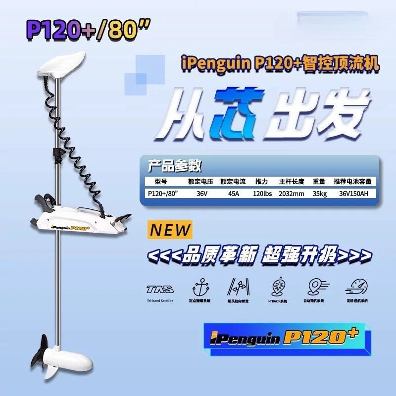 Marine Top Flow Machine P65-90 - Diy Marine Electronics reseña y precio