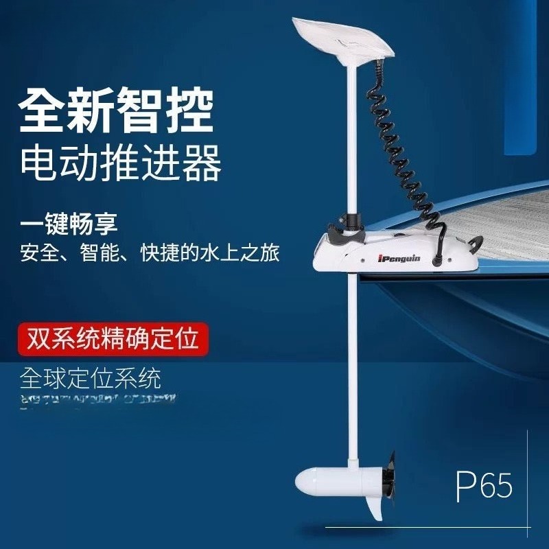 Marine Top Flow Machine P65-90 - Diy Marine Electronics reseña y precio