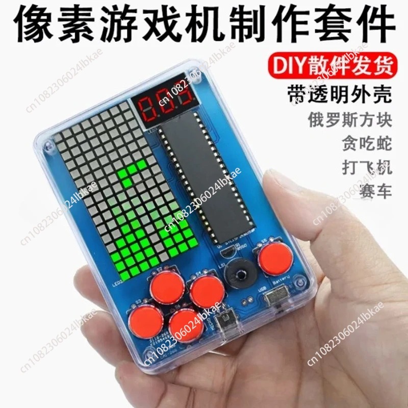 Pixel game machine production  - Diy In Electronics reseña y precio